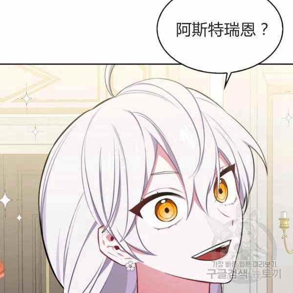第24话82