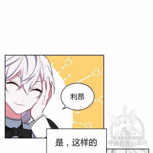 第24话87
