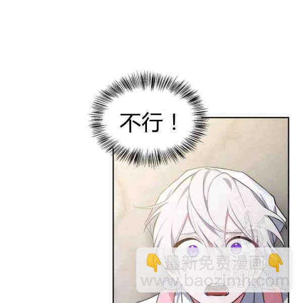 第24话9