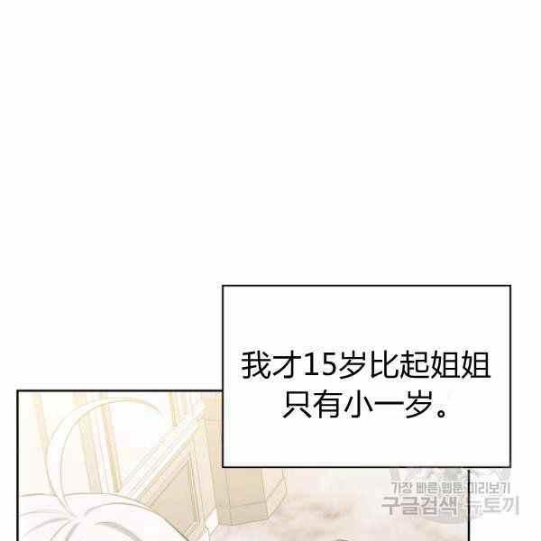 第24话91
