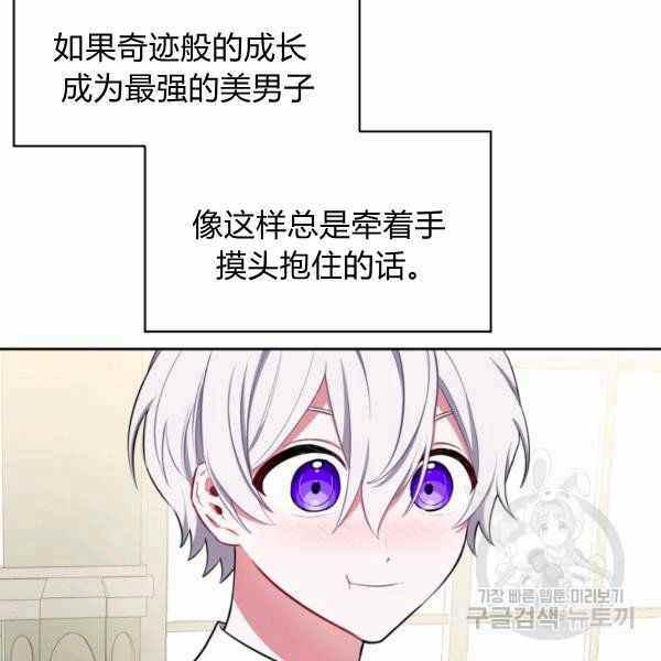 第24话95