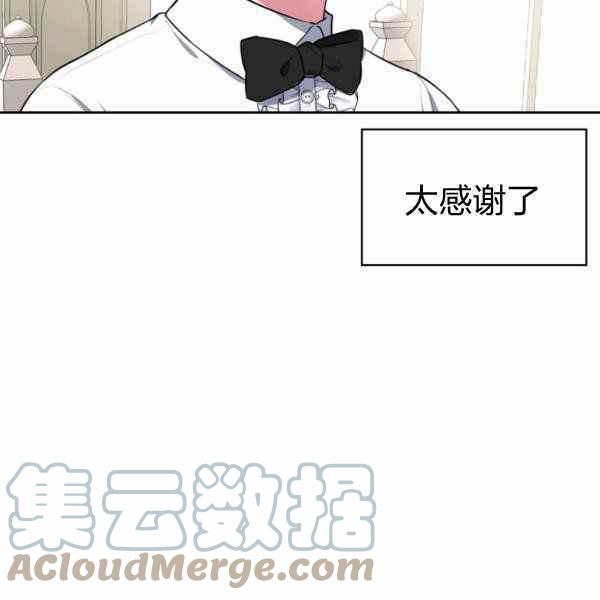 第24话96