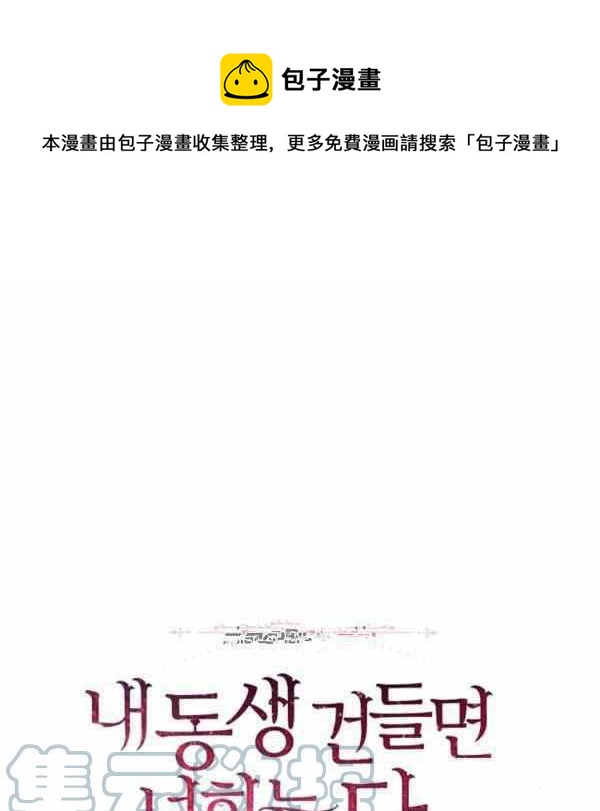 第25话0