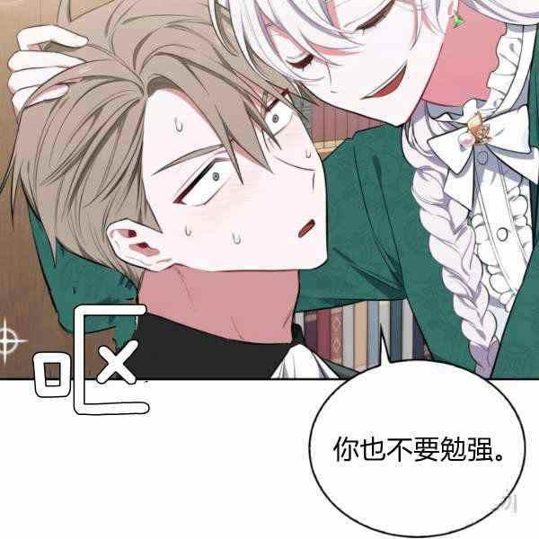 第25话102