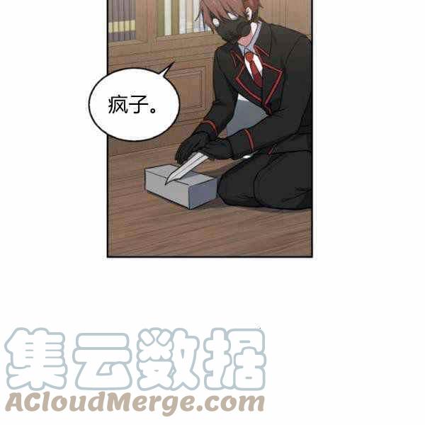 第25话104
