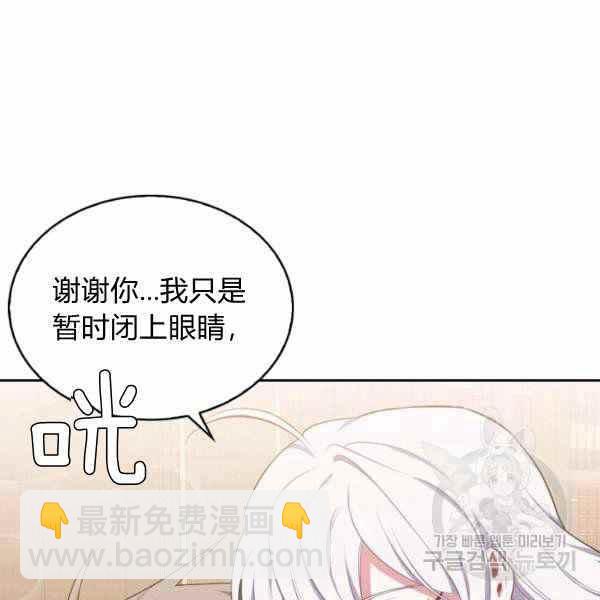 第25话105
