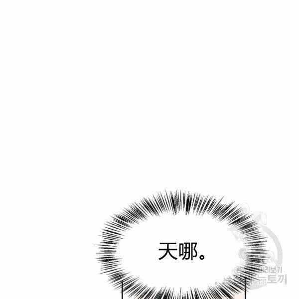 第25话107