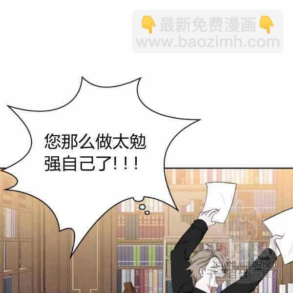 第25话110