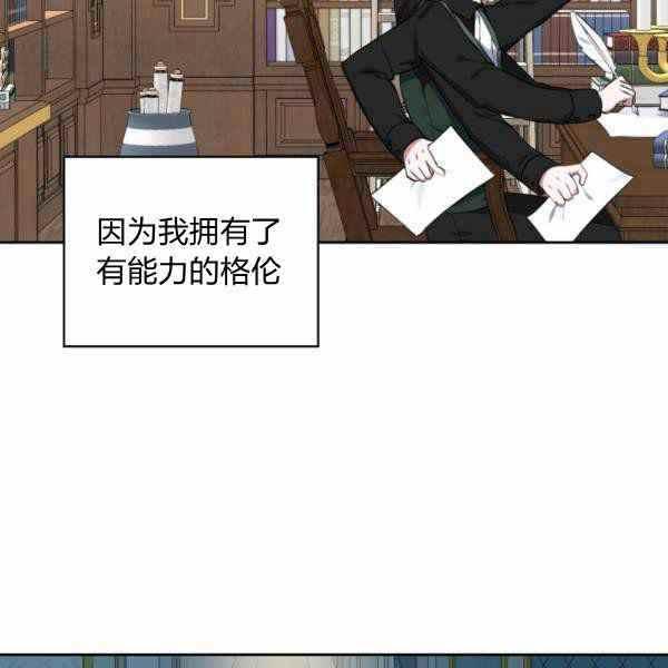 第25话111