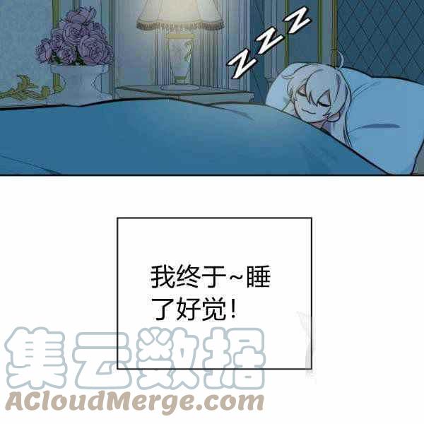 第25话112