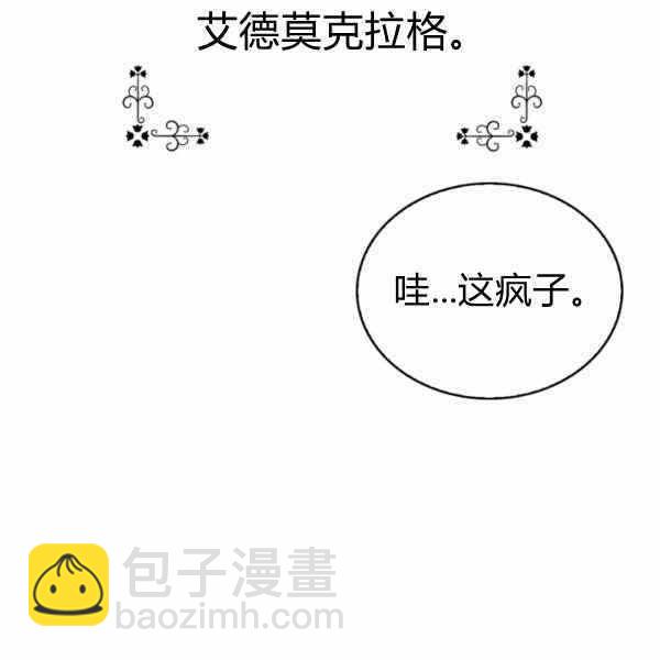 第25话118