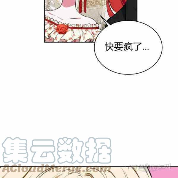 第25话120
