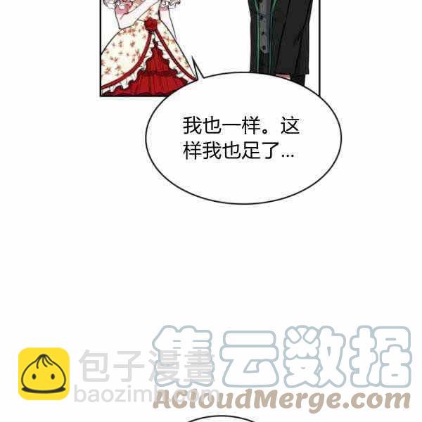 第25话124