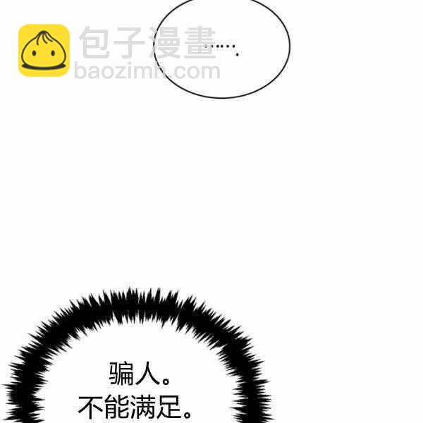 第25话125