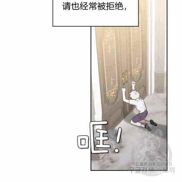 第25话13