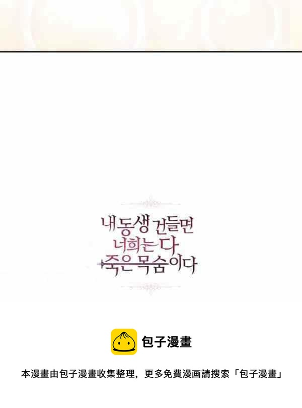 第25话130