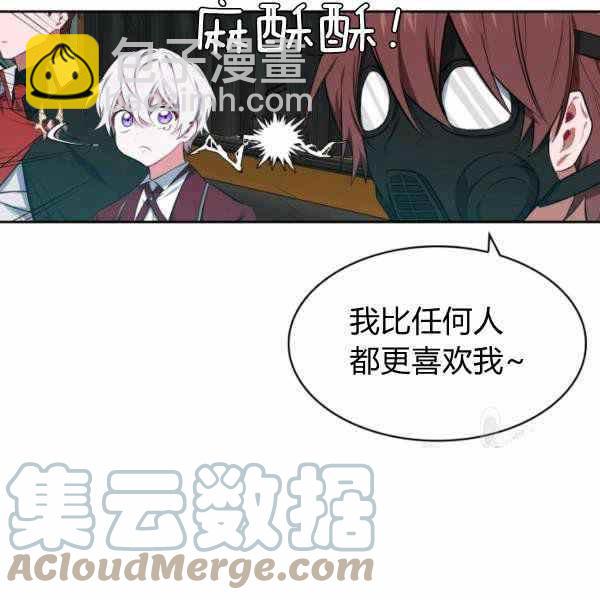 第25话16