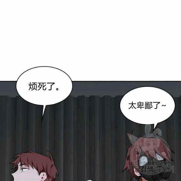 第25话17