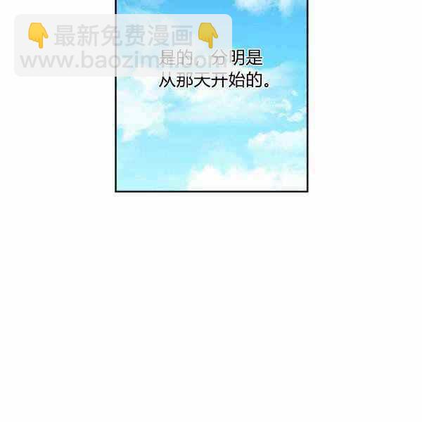 第25话2