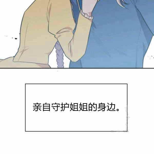 第25话21