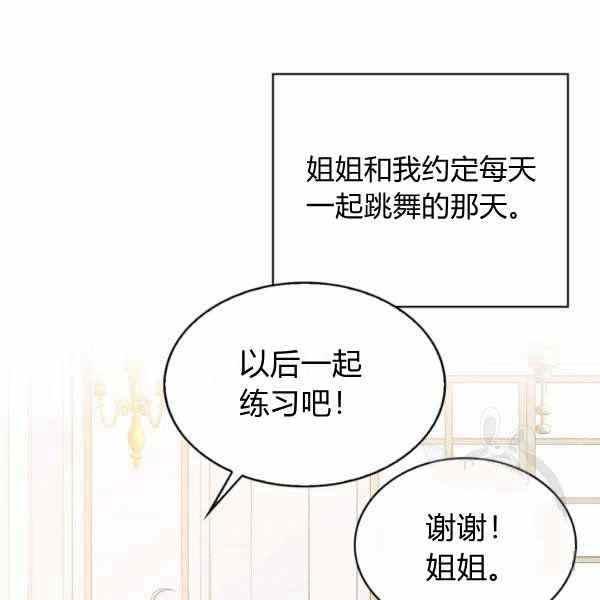 第25话3