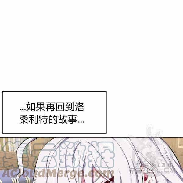 第25话44