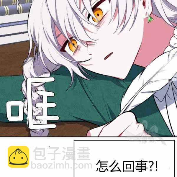 第25话45