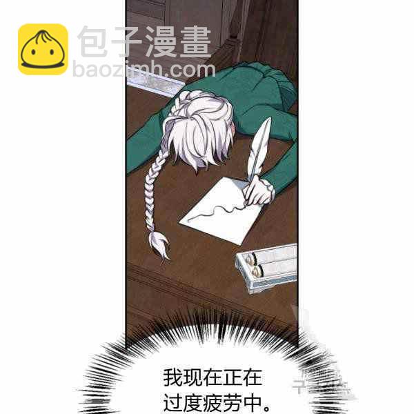 第25话47