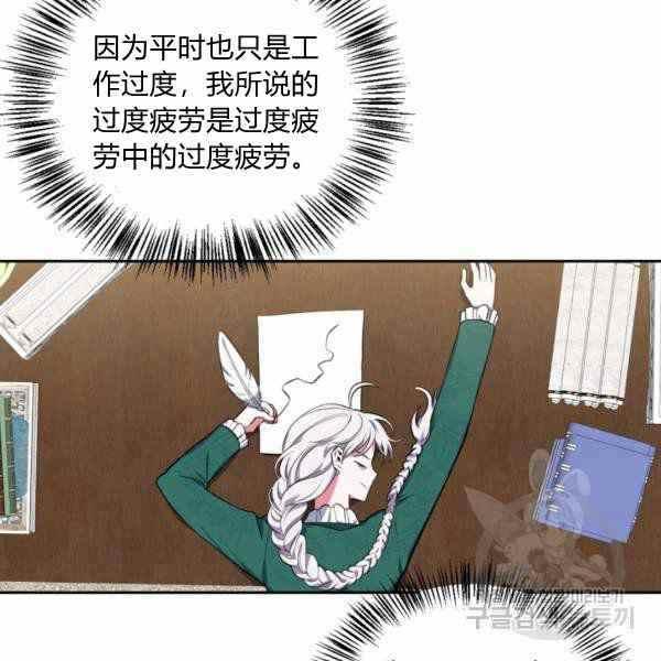 第25话49