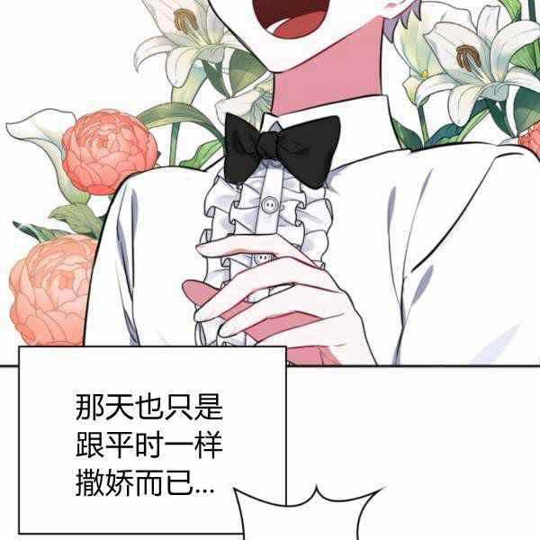 第25话5