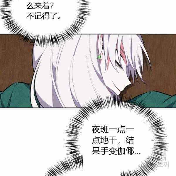 第25话55