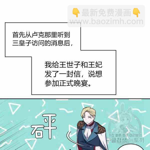 第25话58