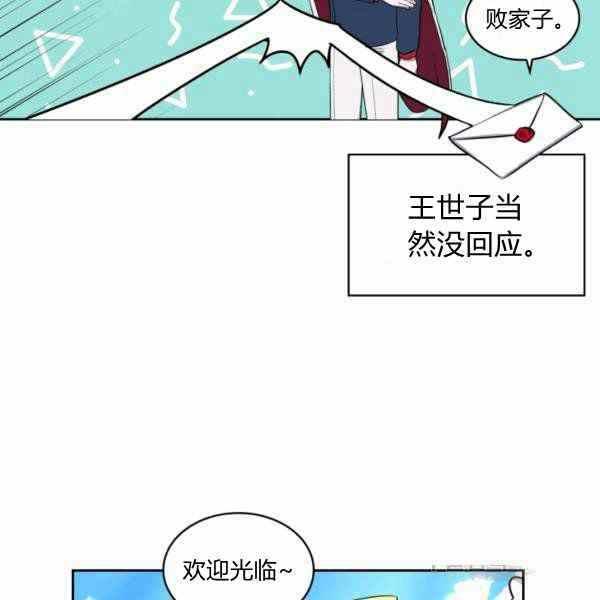 第25话59