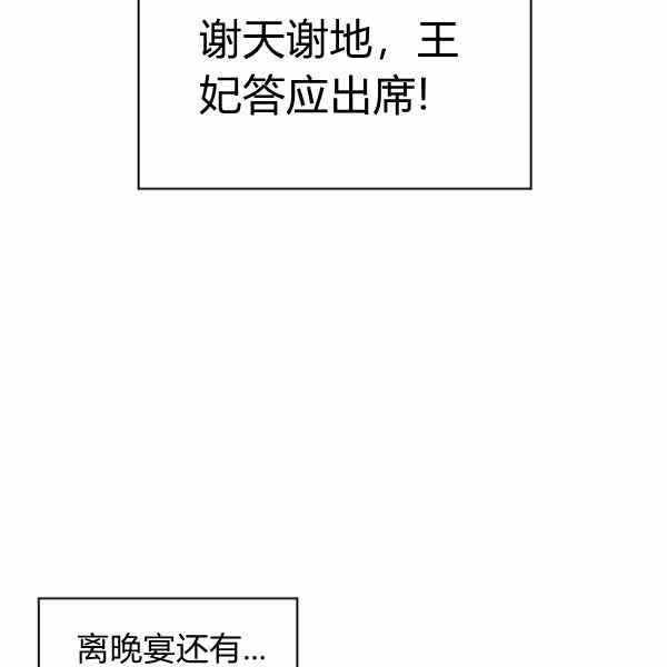 第25话61