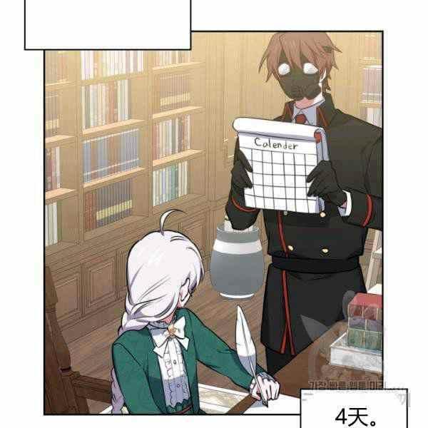 第25话62