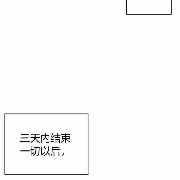 第25话63