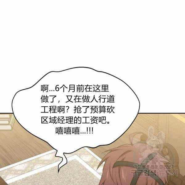 第25话67