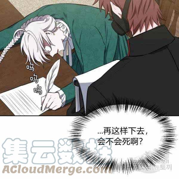 第25话68
