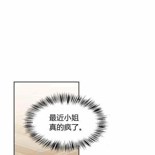 第25话69