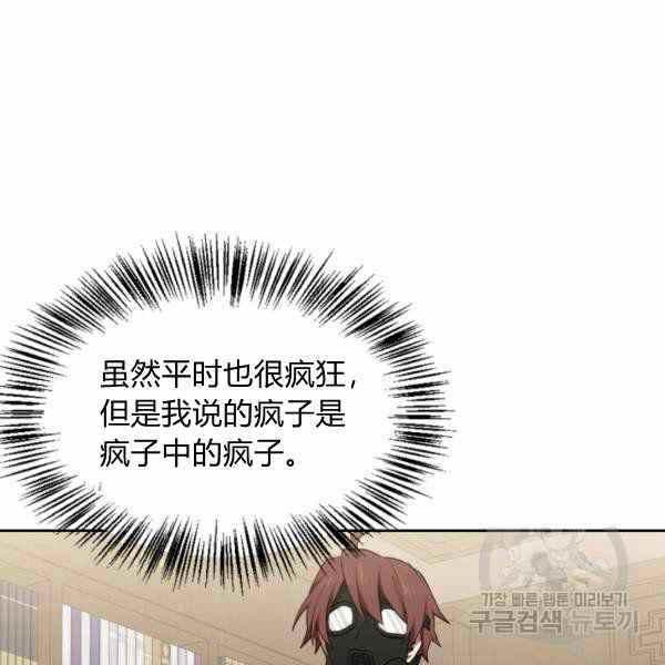 第25话71