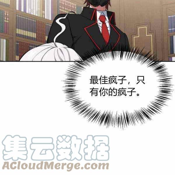 第25话72