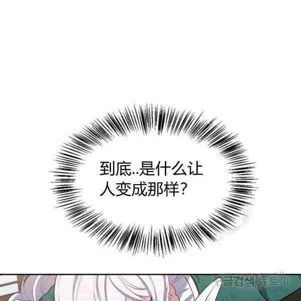 第25话73