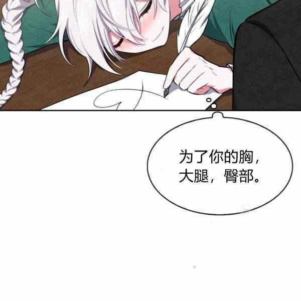 第25话74