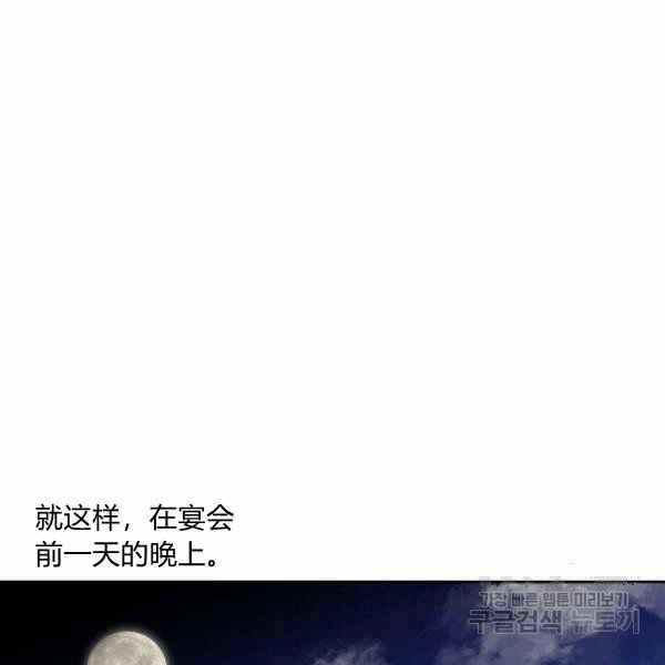 第25话75