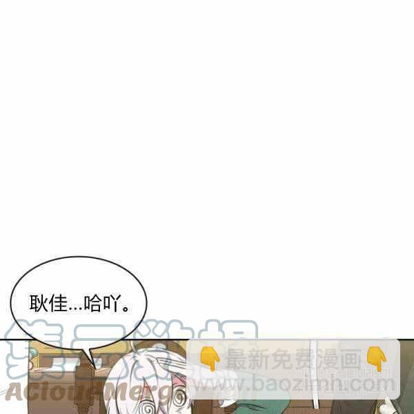 第25话80