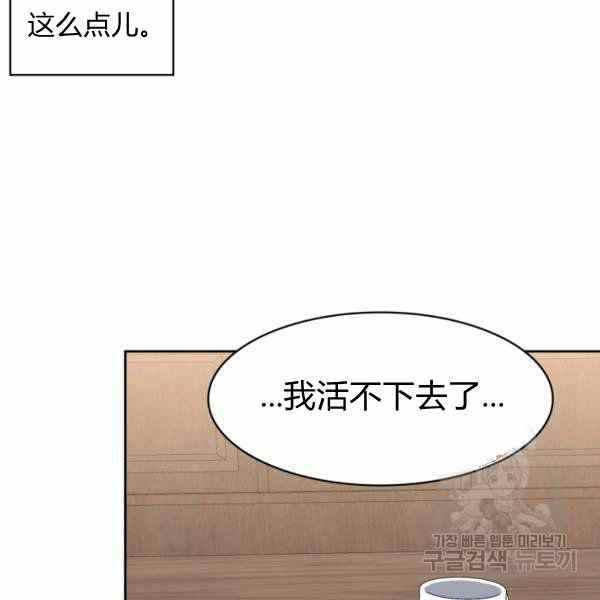 第25话83