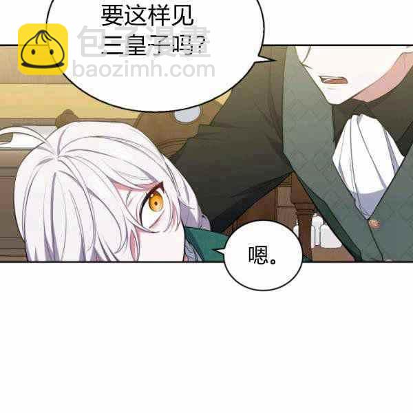 第25话85
