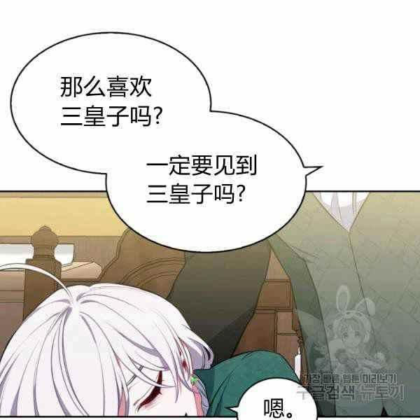 第25话86