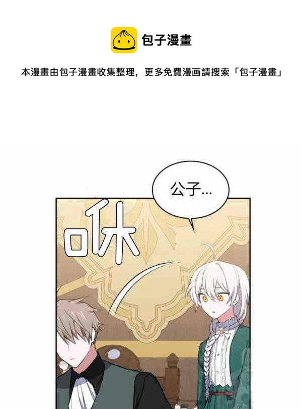 第25话94