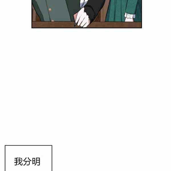 第25话95